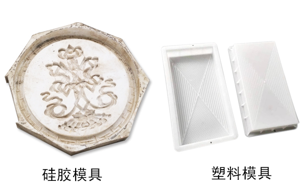 硅膠模具和塑料模具哪種好，怎樣區(qū)分？