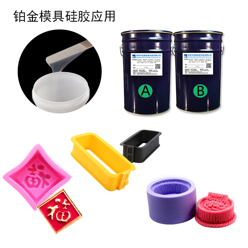 鉑金模具硅橡膠是什么？-800.jpg