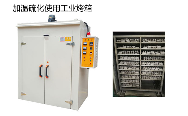 模具硅膠常溫固化時(shí)間很慢怎么辦？