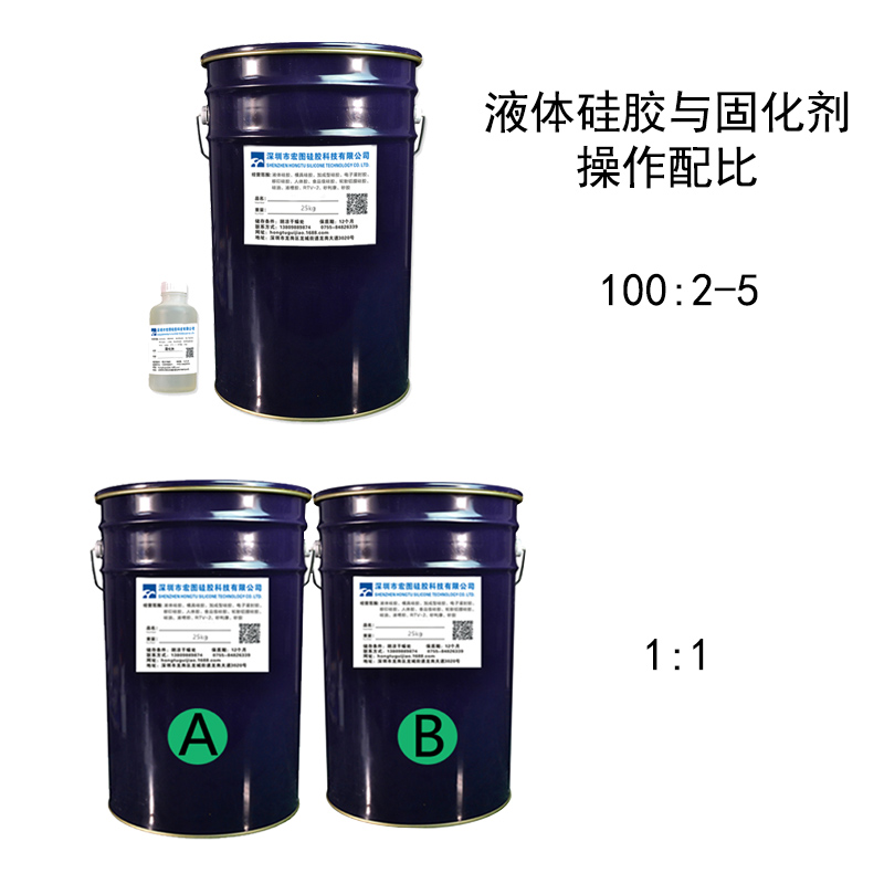 工業(yè)級模具硅膠的固化時(shí)間是由什么決定的 ？