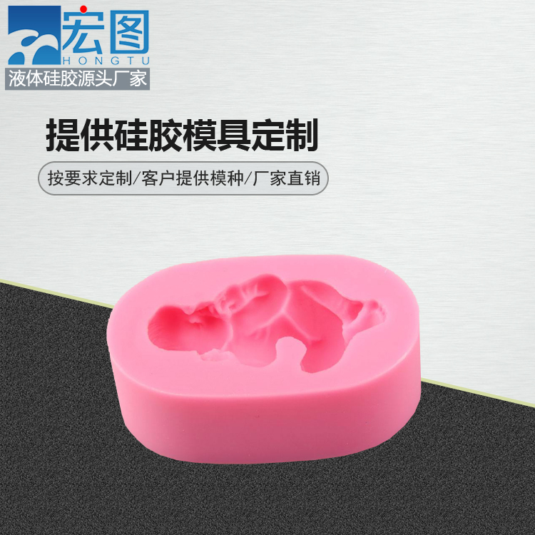 定制模具硅膠產(chǎn)品需要提供哪些材料？