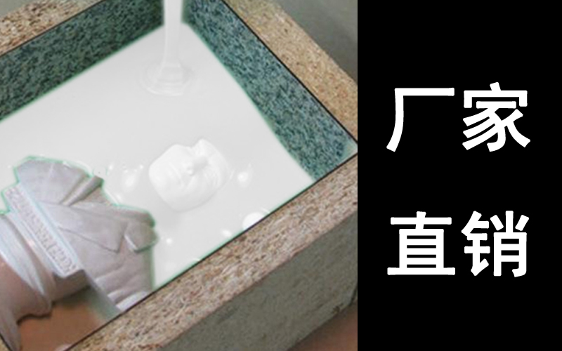 模具硅膠產(chǎn)品常見缺膠不良產(chǎn)生原因？