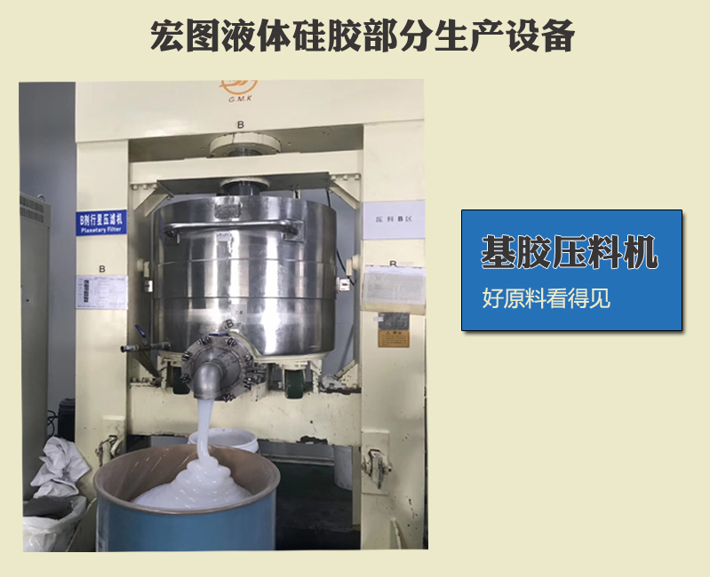 液態(tài)硅膠模具技術(shù)有什么難點(diǎn)嗎 ？