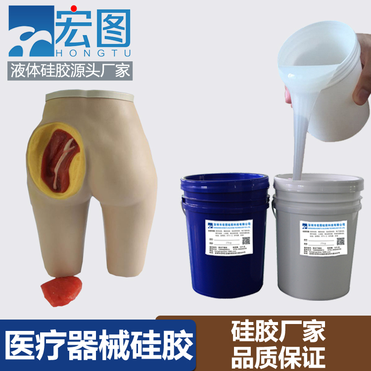 液態(tài)硅膠在醫(yī)療上有什么應(yīng)用 ？