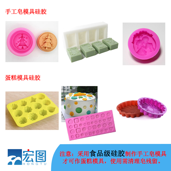 液態(tài)硅膠適合翻模手工藝品嗎 ？