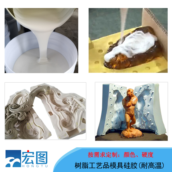 液態(tài)硅膠模具控制溫度的方法有哪些？