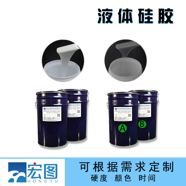 液態(tài)硅膠是否安全？