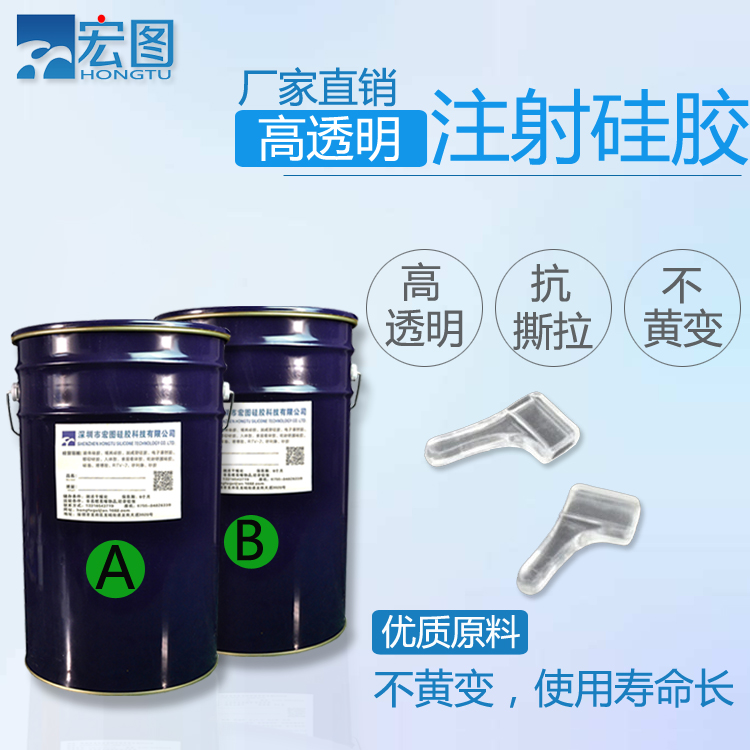 液態(tài)硅膠模具是否可以注射成型 ？