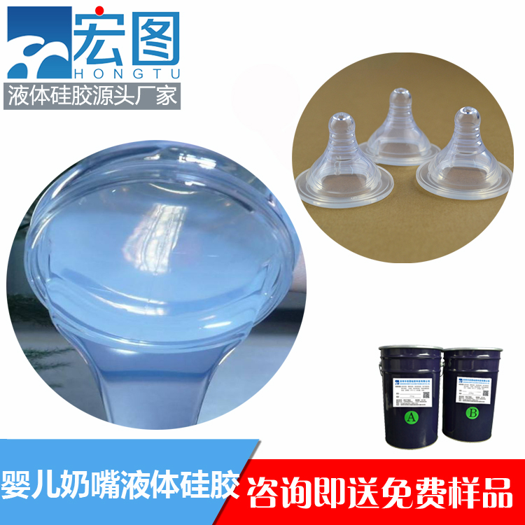 液態(tài)硅膠奶嘴模具的制作技術(shù)有哪些？
