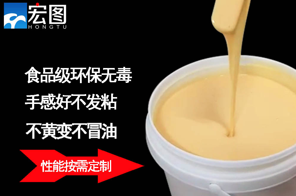 找人體硅膠原料？宏圖硅膠絕對(duì)靠譜！