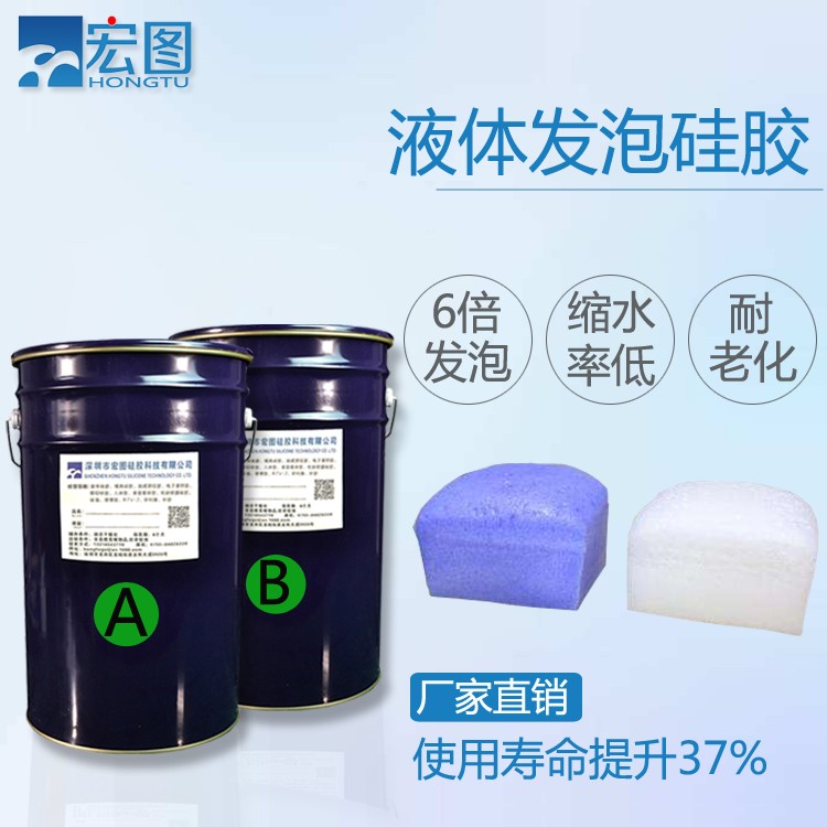 發(fā)泡硅膠耐溫多少度 ？