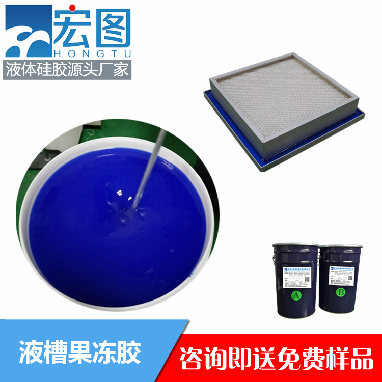 揭秘液槽膠的實(shí)用之處，你不可錯(cuò)過(guò)！